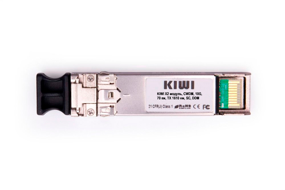KIWI X2 модуль, CWDM, 10G, 70 км, TX 1610 нм, SC, DDM